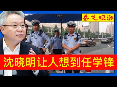 三中全会观潮⑲｜习近平信号：未中风，至少干到2029年；6中委缺席：秦刚“同志”平安落地，呼吁“解放思想”的沈晓明诡异；经济改革未见所有制平权