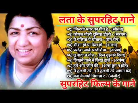 Lata & Rafi Duets | Mohammad Rafi & Lata Mangeshkar Super Hits | Volume 2 #Golden Hits