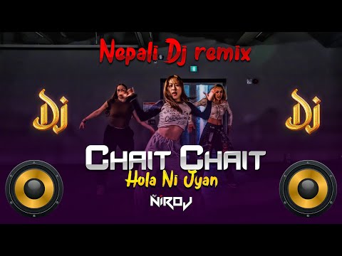 Chait Chait Hola Ni Jyan || New Nepali Dj Song 2081 || Dj Niroj Hard Bass Mix