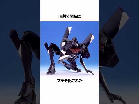 【エヴァンゲリオン】意外と知らないNERVの雑学【総集編】 #EVANGELION #EVA エヴァ