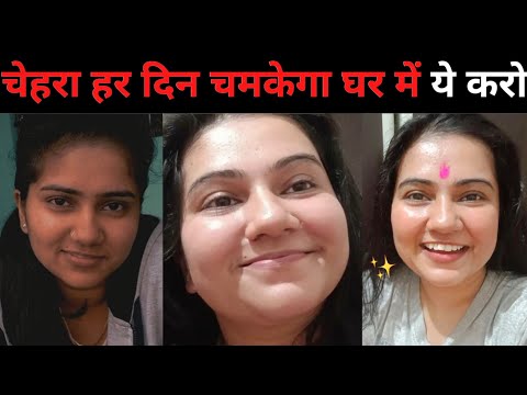 Daily Face Care At Home For Glass Glowing Skin 😱 | Khushbu Sharma