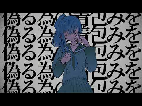 【手描きプロセカ】着包a+