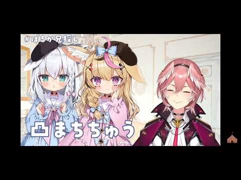 ルイ兄「ハァハァ(*´Д｀)」【鷹嶺ルイ/白上フブキ/尾丸ポルカ/ホロライブ切り抜き/ぽるかの兄探し】