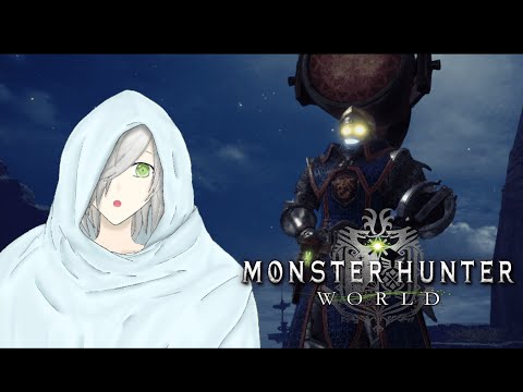 【MHW】  ＃２　向かへ瘴気の谷の最深部！  【邑磨らいむ/新人Vtuber】