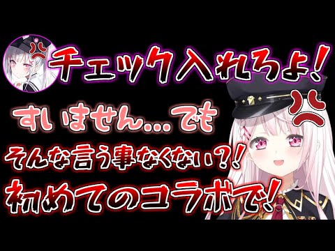 空澄セナとの初コラボで距離感をあえて遠めにしてみた結果、言い合いになるしぃしぃ【椎名唯華/空澄セナ/にじさんじ/切り抜き】