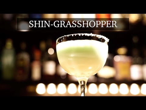 バレンタインにチョコミントのカクテル、シン・グラスホッパー　バーテンダー石垣忍  / SHIN-GRASSHOPPER cocktail by Japanese bartender