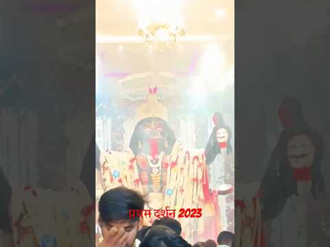 badi mahakali garha phatak jabalpur pratham darshan | #badimahakali #jabalpurnavratri2023 #jabalpur