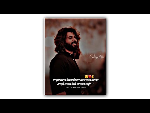 Marathi attitude status|Bhaigiri status😈|New marathi attitude whatsApp status| Dosti  brand status 🔥