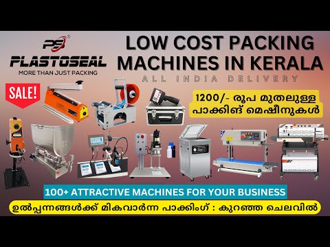 Top 100 Low Budget Packing Machines in Kerala | Affordable Packing Solutions | പാക്കിംഗ് മെഷീൻസ്