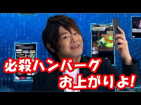 松岡禎丞ハンバーグ師匠直伝のこだわりレシピ「僕の味覚に合うソースが売ってない」ww