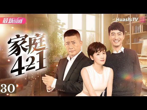 中国家庭421丨Episode 30丨4个老人、2个年轻人，再加上1个孩子，豪华演员阵容解构中国独生子女一代丨高曙光 陈虹池 郭晓冬