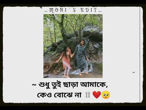 Best friend forever status ❤️🥺 || Trending whatsapp status || @Anishamanna12345