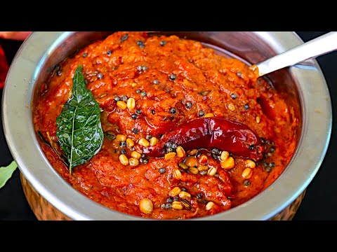 ஆந்திர ஸ்பெஷல் வெங்காய கார சட்னி சுவையா இப்டி செய்க👌| kara chutney in tamil /chutney recipe in tamil