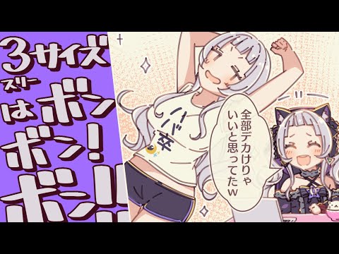 【ホロライブ切り抜き漫画】ダイナマイトバディ紫咲シオン【紫咲シオン／hololive eng sub】