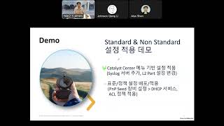 Cisco Catalyst Center를 사용한 네트워크 장비 설정 및 소프트웨어 업그레이드