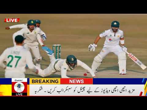 Pakistan Vs South Africa 2nd Test Day 1 Watch 2024 | Pak Playing 11 vs Africa Today