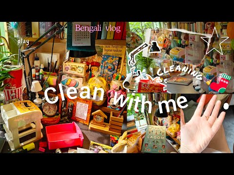 cleaning & organise my desk with me | desk setup makeover 🎀✨🫧 কোনো plan ডিসেম্বরের জন্য ??