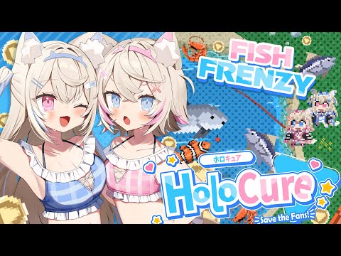 【HOLOCURE 0.7 UPDATE】catch and release the fish (into our tummies) 🐾🐟️【FUWAMOCO】