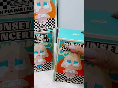 ☀️UNBOXING SUNSET CONCERT CRYBABY!!!☺️ #popmart #unbox #unboxing #blindbox #crybaby#cute