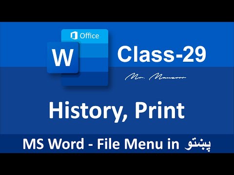 History, Print in MS Word 2019 | Class - 29