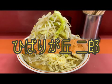 常に大行列の名店にて、超まろやかなど乳化ラーメンを食す。