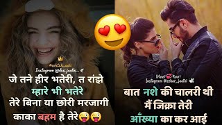 ksute haryanvi girls quotes  ( the incredible world)