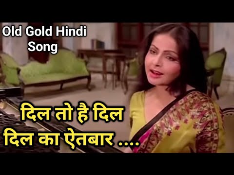 Dil To Hai Dil Dil Ka Aitbaar II Lata Mangeshkar song II Rakhee, Amitabh Bachchan, Vinod Khanna