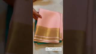 Pure Kota Silk Shaded Saree WhatsApp -7734894933 #puresilkkota #wholesalekota #kotasilk #hyderabad