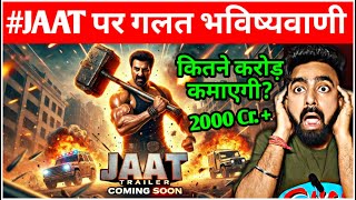 Jaat Trailer | Jaat Teaser | Sunny Deol Upcoming Movies Lahore 1947 Trailer Baap Official Trailer