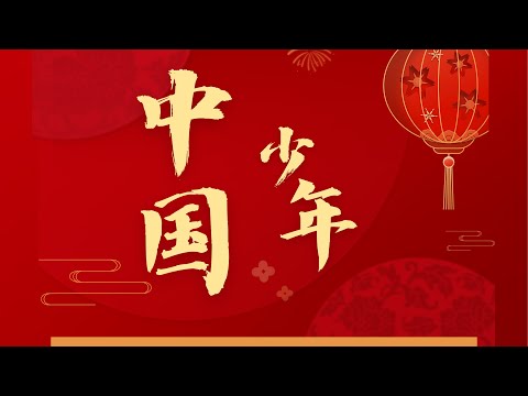 Berwin Arts《中国少年》中國当代舞 Chinese Dance @ NBPAC