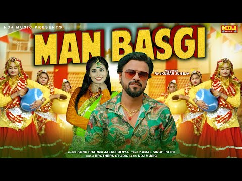 Man Basgi | Official Video | Sonu Sharma Jalalpuria & Sonu Garanpuria | New Haryanvi Songs 2025