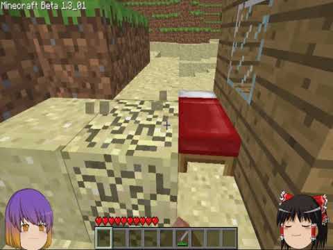 Minecraft テスト動画 Part2 ゆっくり