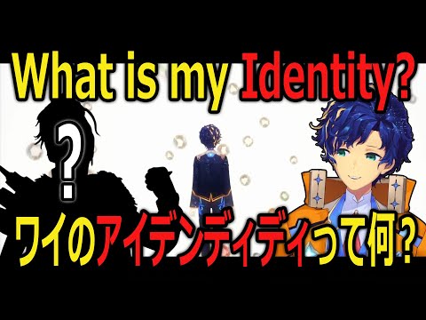 Astel wonders what is his identity【holostars JP】【Eng/JP Sub】