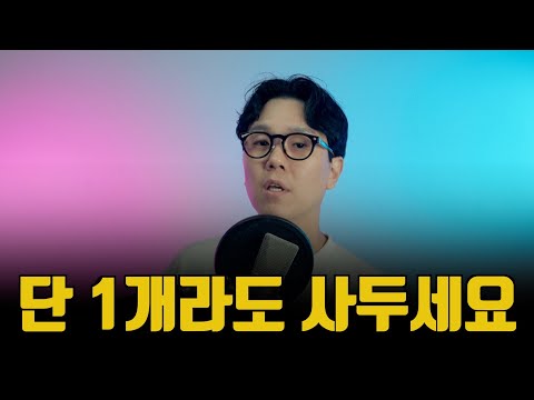 비트코인 10만 달러가 비싸다고요? 이거 모르면 큰일나요