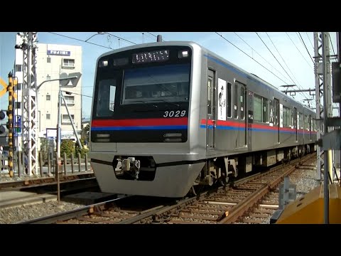 京成3000形3029F(京成線 マリーンズ号)快速京成上野行き  京成小岩駅横の踏切にて