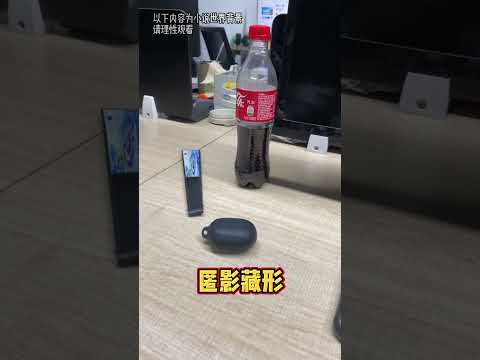 一个办公室小方法