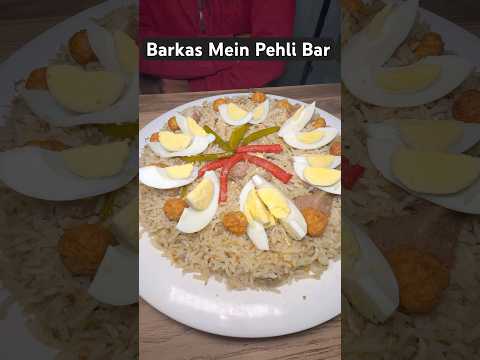 Barkas Mein Pehli Bar Zam Zam Pulao #viralvideo #ytshorts #shortsvideo