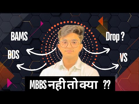 Should I take Drop for NEET2025?/MBBS नही तो क्या #neet  #neet2025 #neetmarksvsrank ​⁠@emversity