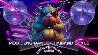 Moo Deng Dance Thailand Style | EDM K POP MUSIC