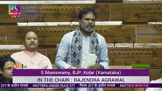 Shri S. Muniswamy on matters under Rule 377 in Lok Sabha: 04.12.2023