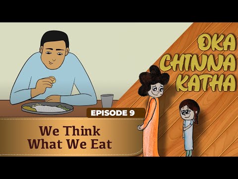 Oka Chinna Katha | Episode 9 | We Think What We Eat