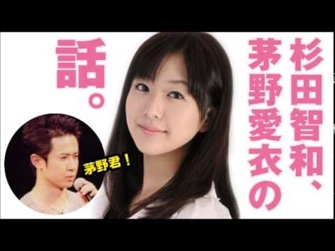 【 杉田智和が語る 】 茅野愛衣という声優