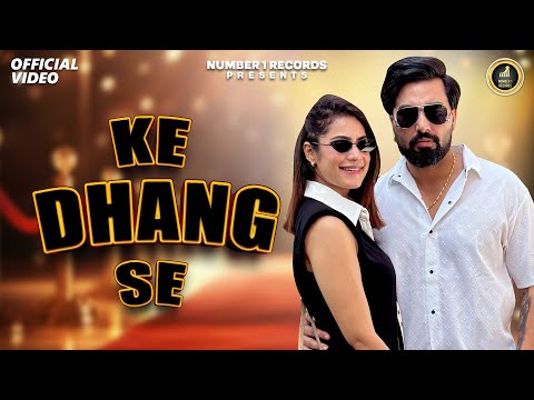 Ke Dhang Se || Armaan Malik | Kritika Malik | Annie || Haryanvi Song 2024