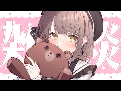 【雑談】おやすみ前におはなしがしたい。【神瀬よわ/Vtuber】