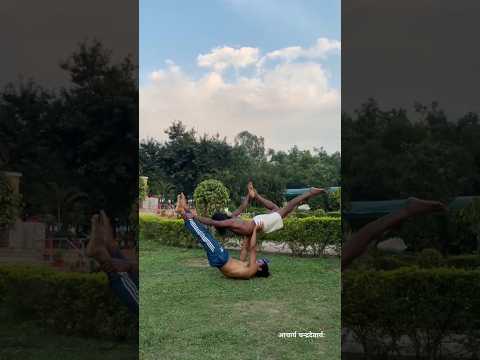 Power of yoga #viral#video#shorts@rabindramunda15#ranchi#jharkhand#youtuber#yoga#trading#park