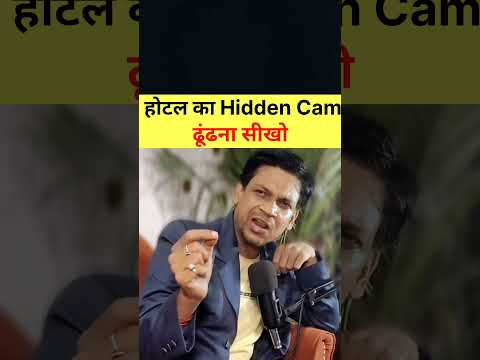 Hidden Camera in Hotel Room | Hidden Camera in Oyo Rooms