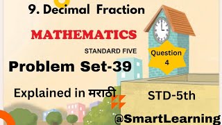 problem set 39 5th class|lesson number decimal fraction|5th standard problem set|State Board maths|