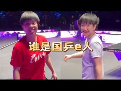 太搞笑！孙颖莎点评国乒e人，王艺迪陈幸同都被点名，王曼昱也是