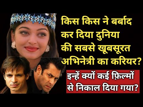 Why Did Salman Khan Destroy The Career Of This Most Beautiful Actress Of The World? | Filmy Baatein