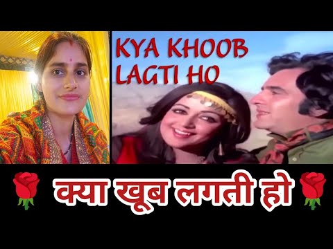 kya Khoob Lagti Ho II Hema Malini & Feroj Khan II Dharmatma II Mukesh & Kanchan #hindisong #song